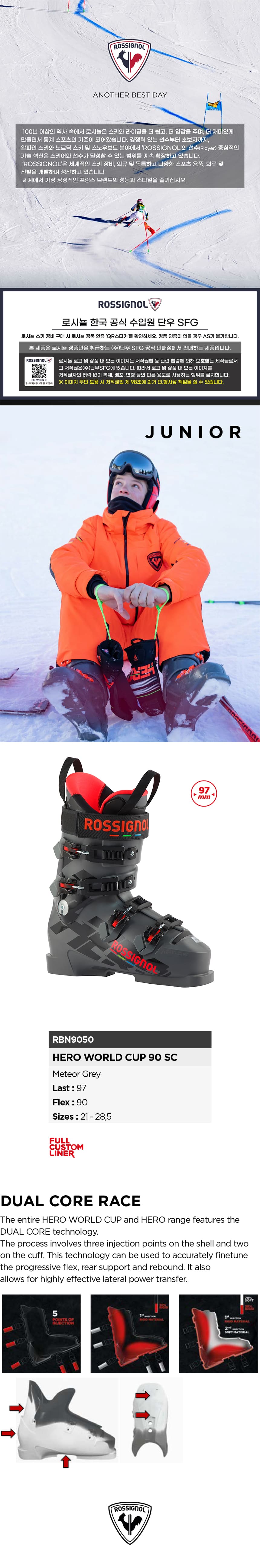 HERO WORLD CUP 90 SC.jpg