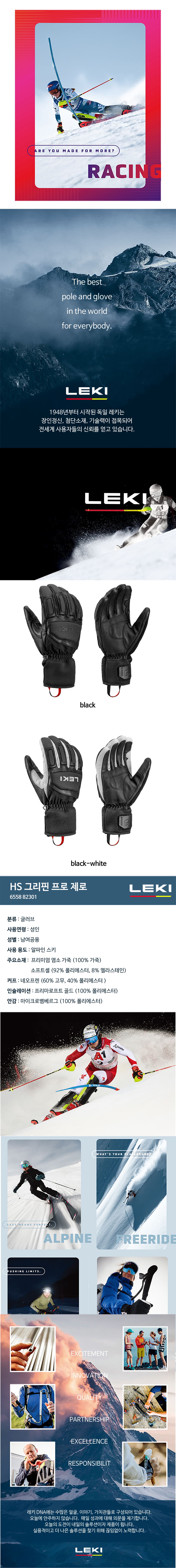 GRIFFIN PRO ZERO BLACK.jpg