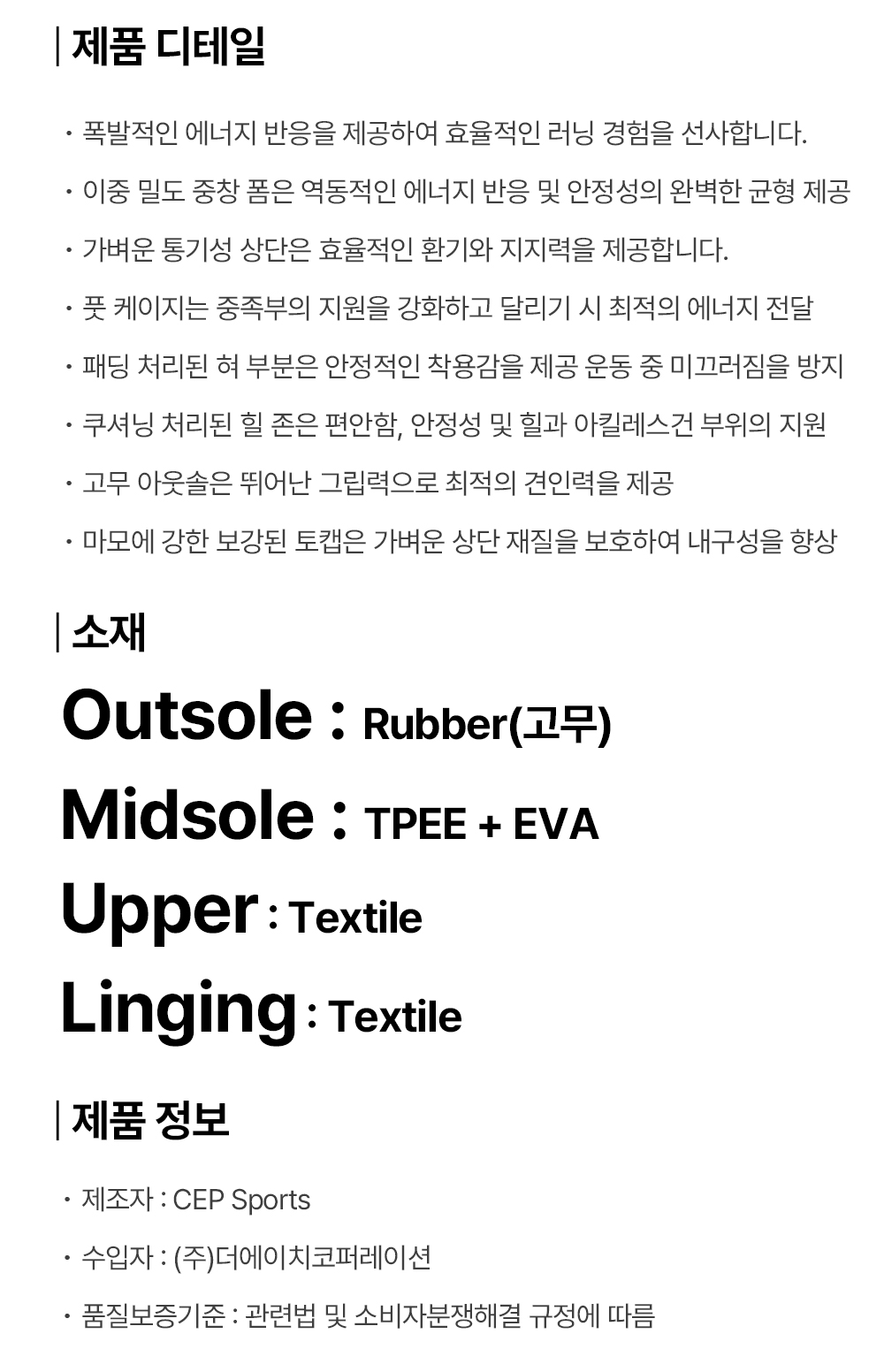 옴니스피드_상세페이지_02.jpg