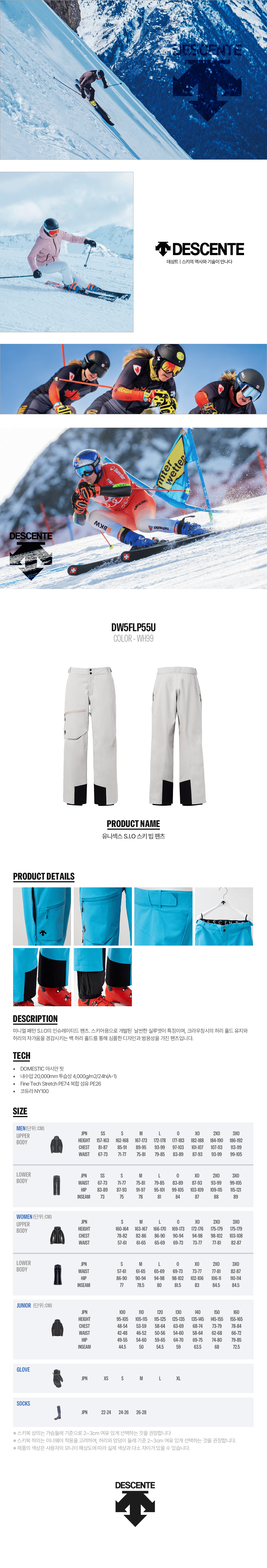 상세 DW5FLP55U_WH99.png