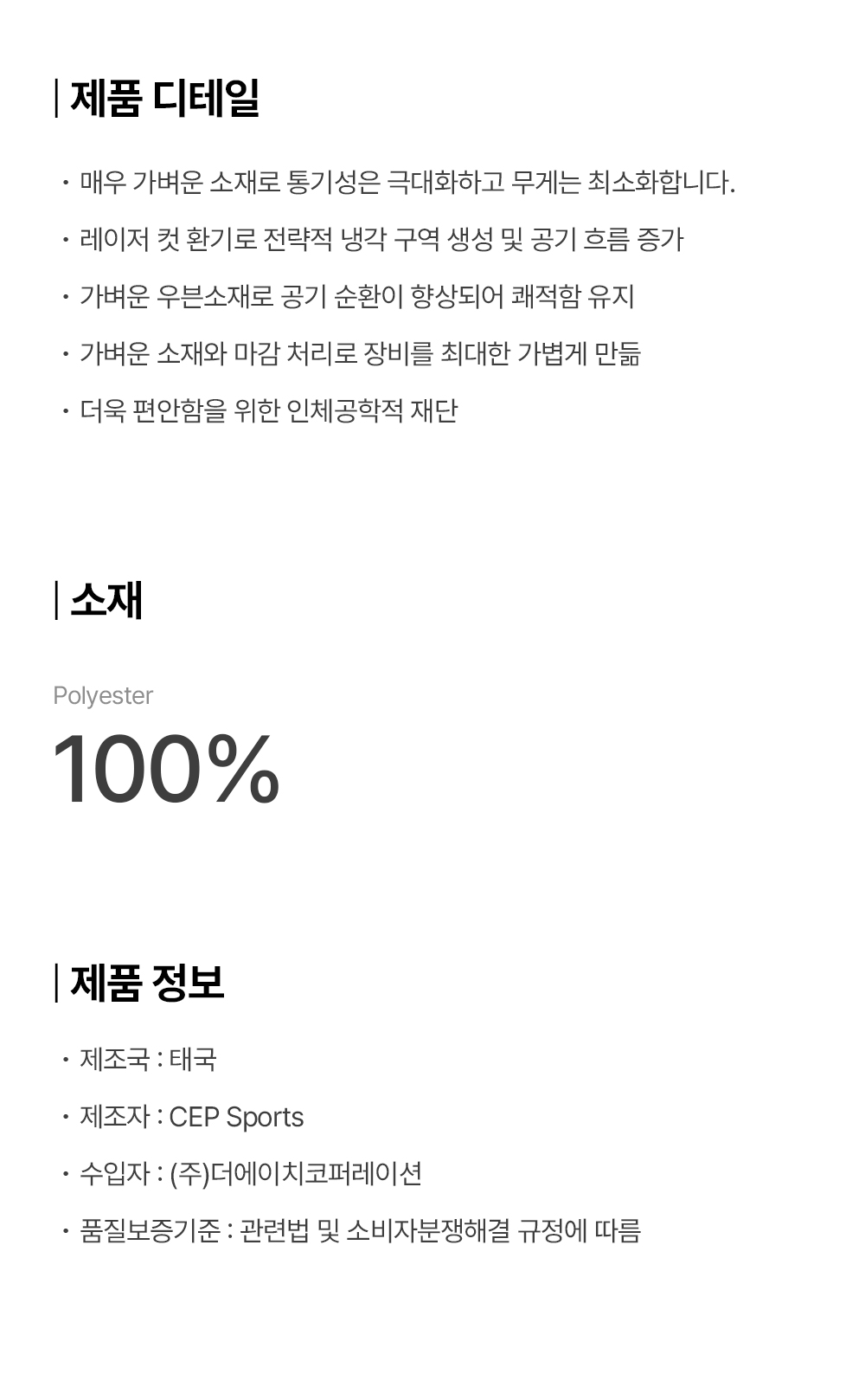 프로런울트라라이트캡_상세페이지_02.jpg