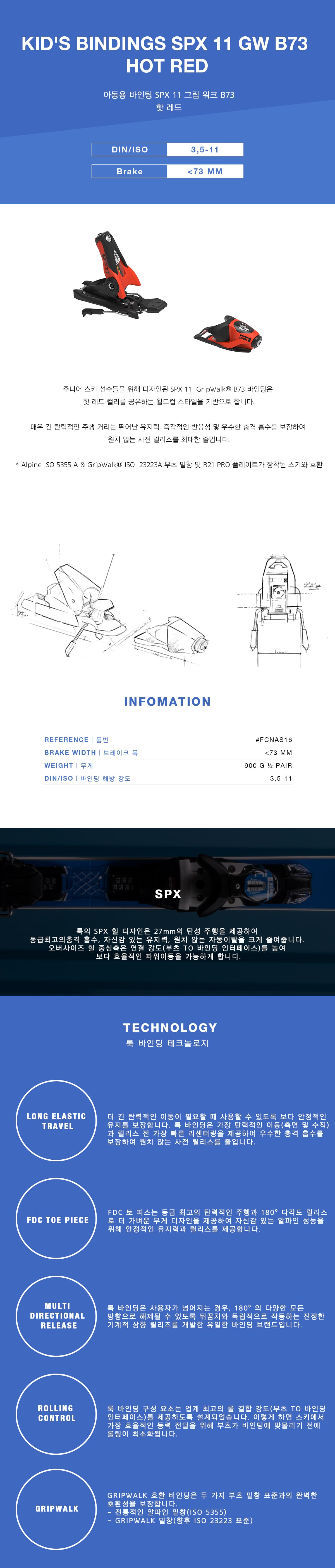 FCNAS16 SPX 11 GW B73 HOT RED-copy-0.jpg