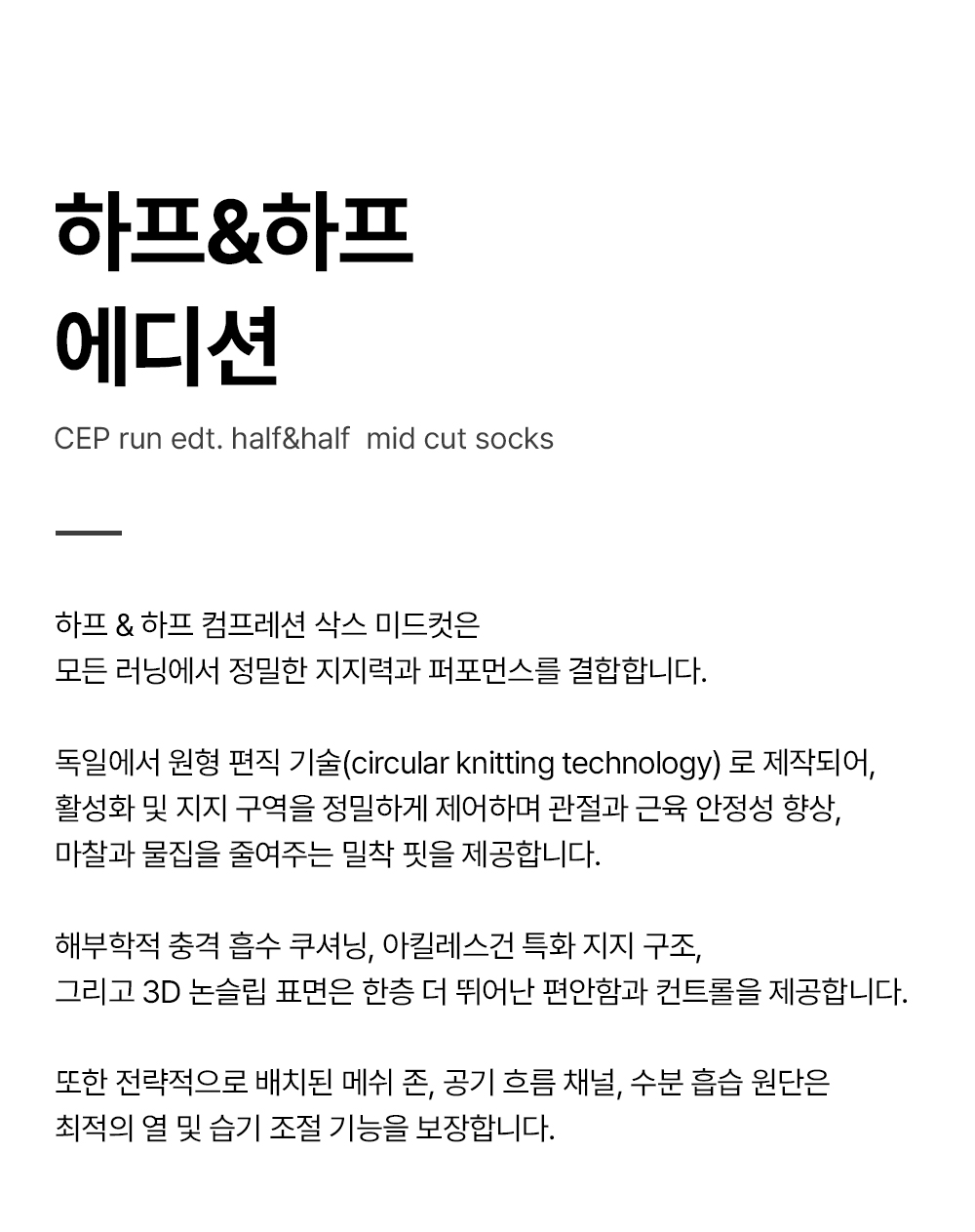 하프&하프-에디션_01.jpg