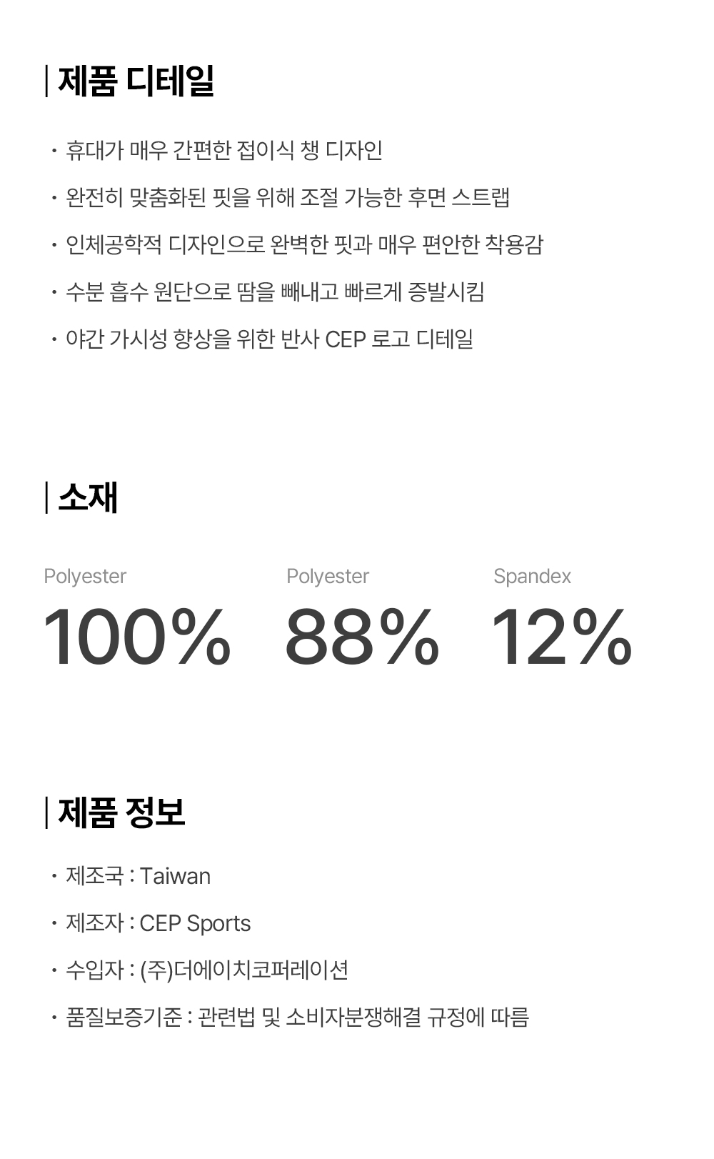 코어런폴더블캡_상세페이지_02.jpg