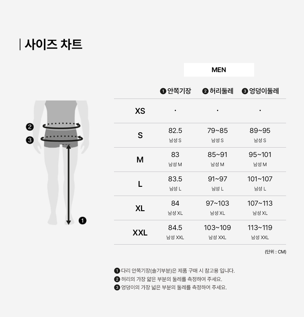윈터런팬츠_M.jpg