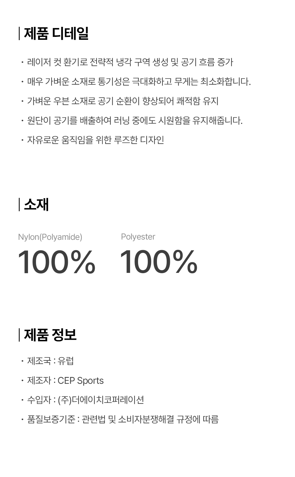 프로런울트라라이트루즈핏쇼츠_상세페이지_02.jpg