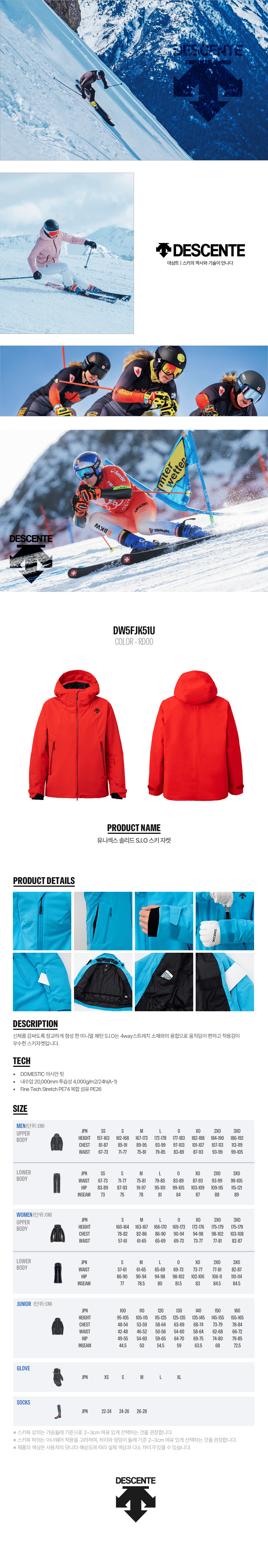 상세 DW5FJK51U_RD00.png