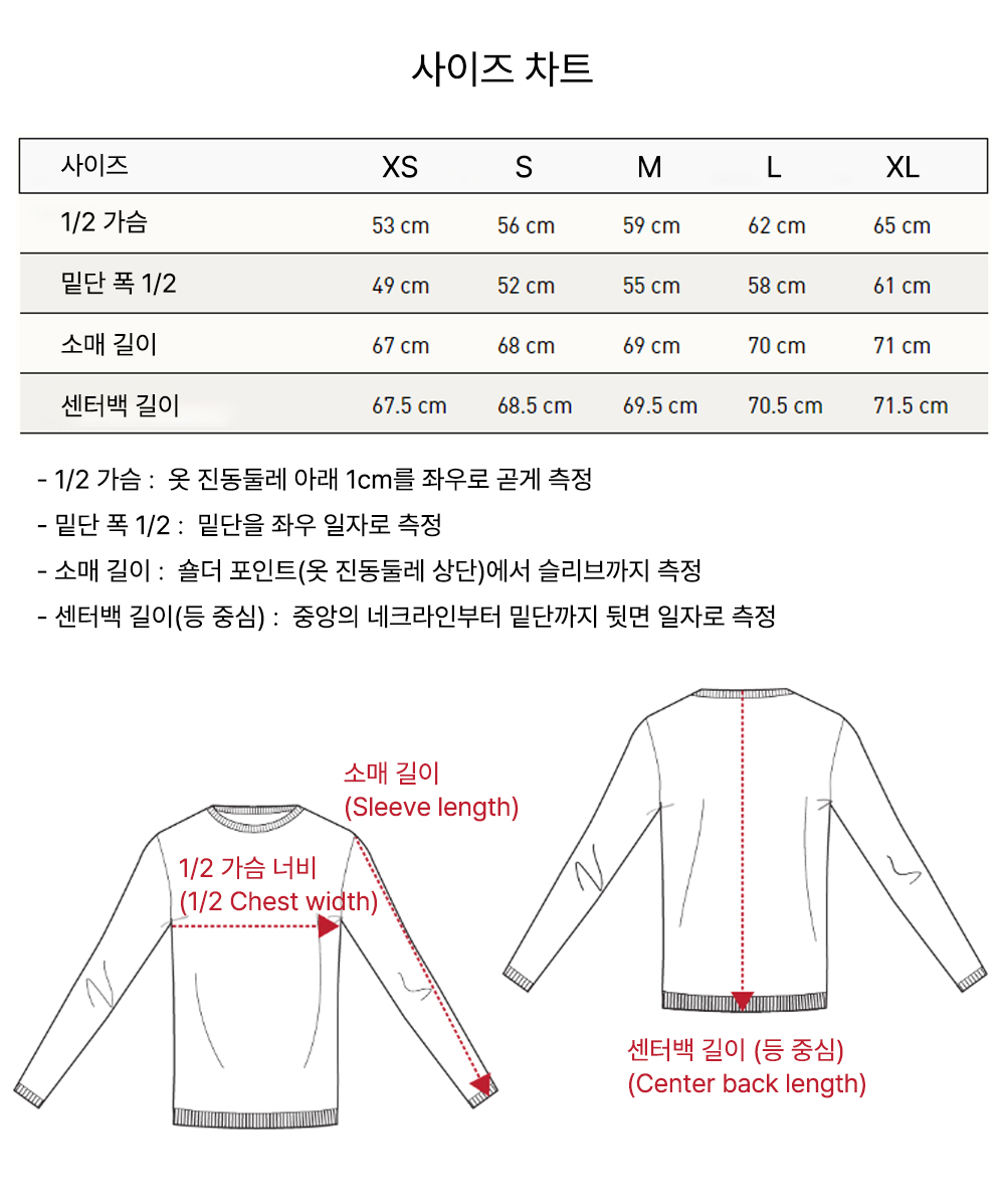 TMS 사이즈차트 I-1.jpg