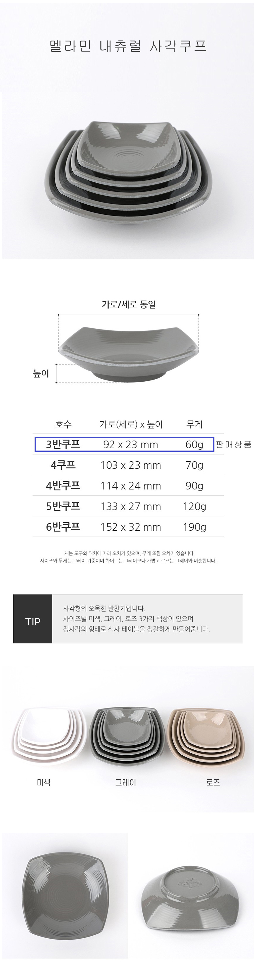 멜상세22222222.jpg