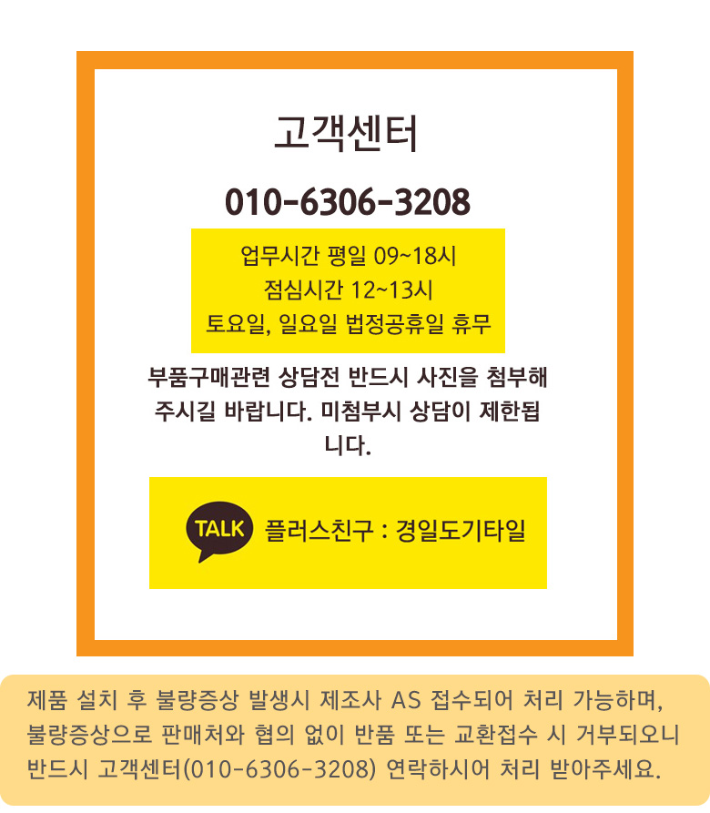 Gyerim One Piece Toilet Bowl Top-Sujeong_01.jpg