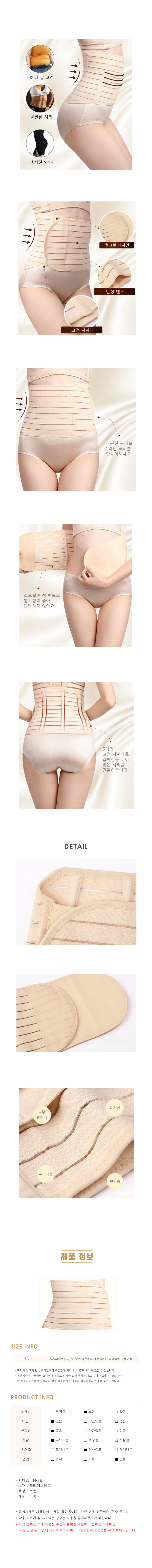 여성보정속옷,보정속옷,뱃살보정속옷,거들팬티,압박복,힙업팬티,웨딩속옷,똥배보정속옷,하이웨스트팬티,엉뽕,보정속바지,보정거들,엉덩이뽕,엉덩이뽕팬티,보정팬티,여성보정팬티,여자사각팬티,여성팬티,여성사각팬티,여성면팬티