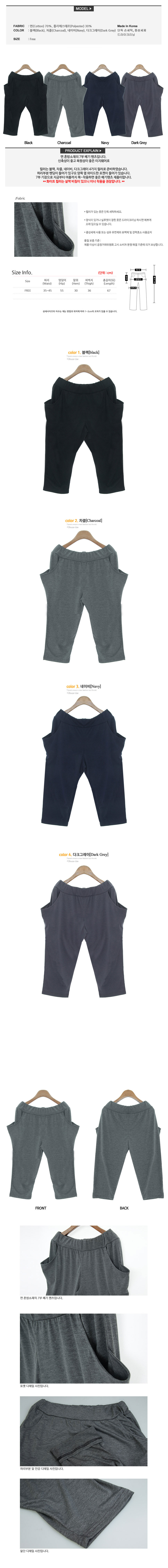 여성반바지,여름여성바지,여자편한바지,여름반바지,여성여름팬츠,여자편한반바지,여자4부반바지,여성면반바지,숏팬츠,여성5부반바지,치마반바지,밴딩바지,핀턱반바지,여성5부바지,여성5부팬츠,여성4부반바지,7부와이드팬츠,마반바지,여자5부반바지,여성7부바지