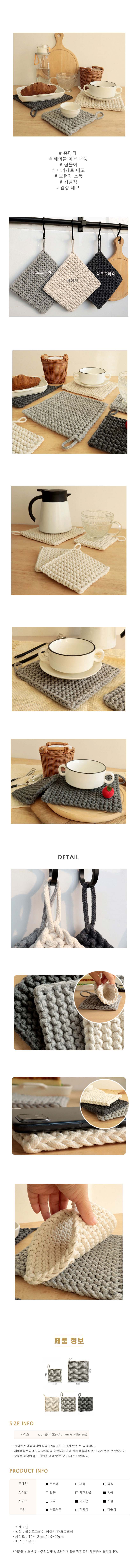 티코스터,컵받침,컵홀더,코스터,실리콘컵받침,우드코스터,컵받침대,에어홀더,우드컵받침,라탄컵받침,실리콘코스터,규조토컵받침,컵코스터,커피홀더,나무컵받침,찻잔받침,홀더,커피잔받침,커피컵홀더,레이스코스터