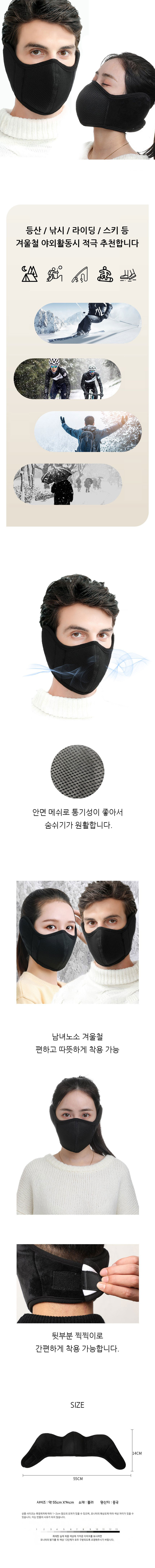 마스크,스포츠마스크,운동마스크,햇빛가리개,안면마스크,얼굴가리개,라이딩마스크,쿨마스크,여름마스크,칼라마스크,비말마스크,중형마스크,새부리형,위생마스크,페이스쉴드,페이시실드,안면보호마스크,안면쉴드,마스크쉴드,안면투명마스크