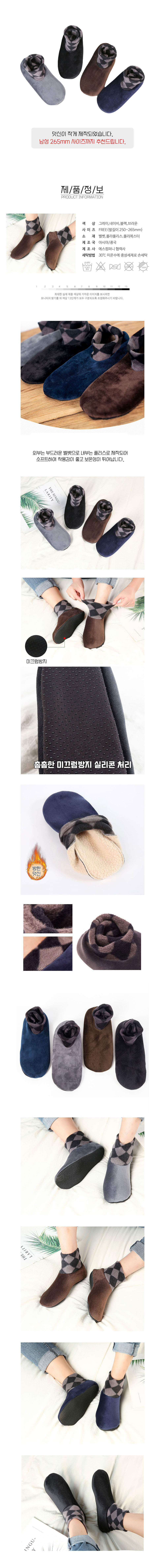 남자양말,양말,스포츠양말,패션양말,발가락양말,남성양말,남자발목양말,남자중목양말,수면양말,면양말,두꺼운양말,덧신,단목양말,정장양말,남자정장양말,남자면양말,양말세트,흰양말,미끄럼방지양말,발목양말
