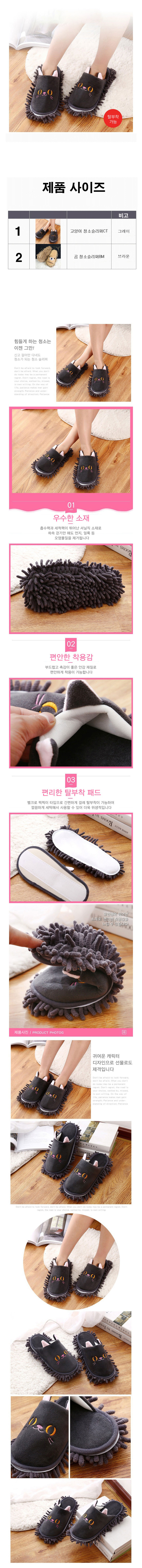걸래덧신,슬리퍼형걸레,바닥닦이슬리퍼,걸레겸용실내화,발걸레청소용슬리퍼,집안걸레슬리퍼,청소용슬리퍼리필,발걸레,슈걸레,수입청소용슬리퍼,일체형걸레슬리퍼,청소일체형슬리퍼,청소용슬리퍼,걸래실내화,찍찍이청소용슬리퍼,분리형걸레슬리퍼,먼지제거슬리퍼,걸레슬리퍼,걸레실내화,걸레슬리퍼일체형