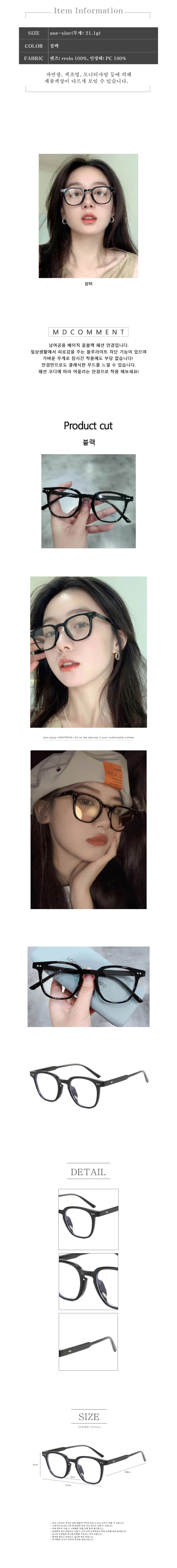 남자뿔테,반뿔테,작은안경테,안경테,뿔테안경,안경,금테안경,무테안경테,블루라이트안경,가벼운안경테,오버사이즈안경,시력보호안경,알작은안경,빅사이즈안경,블루라이트차단안경,투명뿔테안경,남자안경테,뿔테안경테,뿔테,패션안경