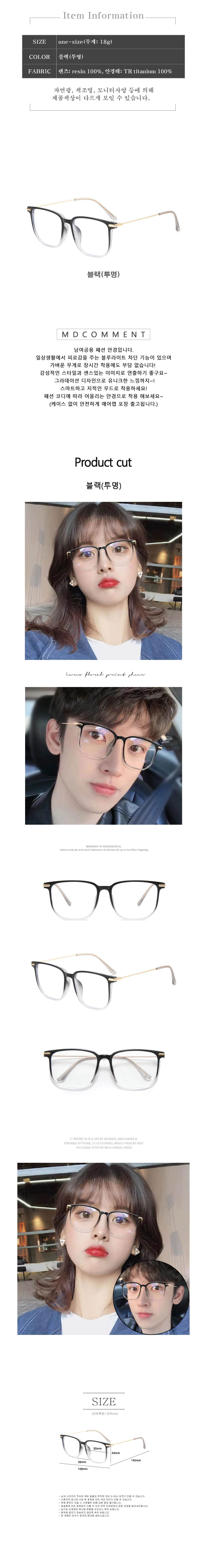 남자뿔테,반뿔테,작은안경테,안경테,뿔테안경,안경,뿔테,패션안경,금테안경,무테안경테,블루라이트안경,가벼운안경테,오버사이즈안경,시력보호안경,알작은안경,빅사이즈안경,블루라이트차단안경,투명뿔테안경,남자안경테,뿔테안경테