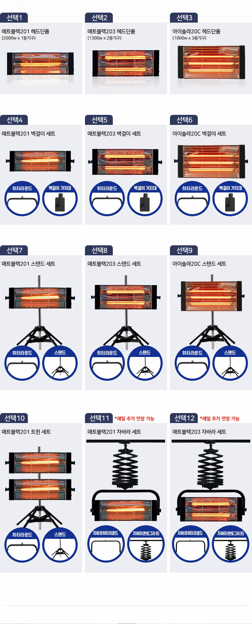 20220105_매트블랙201벽걸이세트상세페이지_링크없는것_28-1.jpg