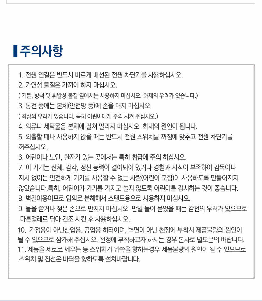 20220105_매트블랙201벽걸이세트상세페이지_링크없는것_40.jpg