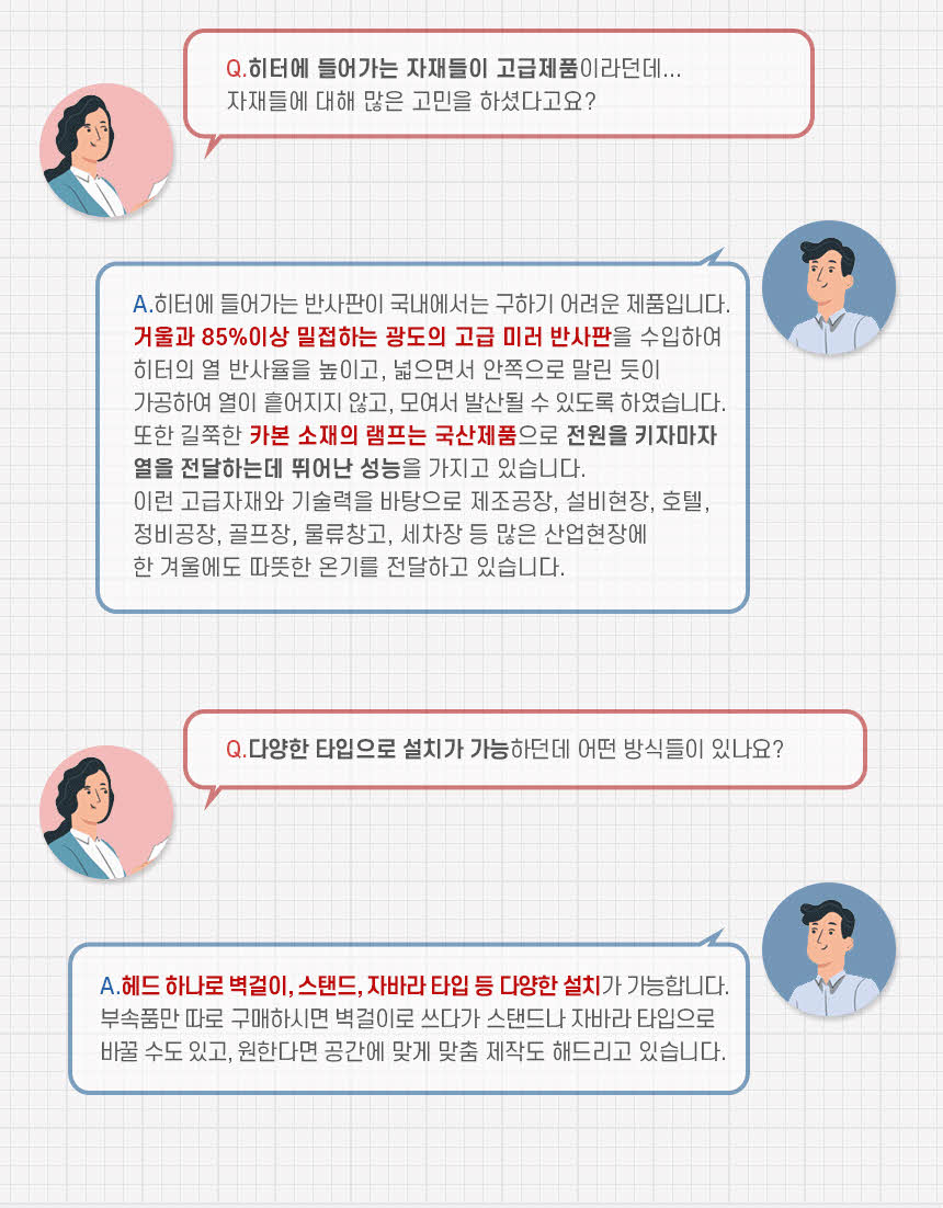 20220105_매트블랙201벽걸이세트상세페이지_링크없는것_27.jpg