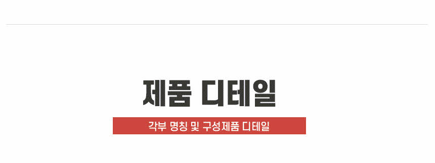 20220105_매트블랙201벽걸이세트상세페이지_링크없는것_34.jpg