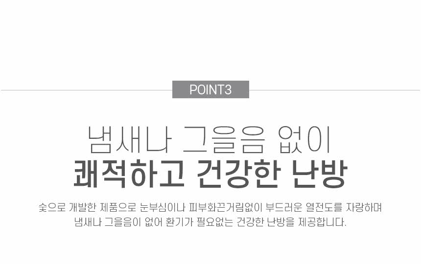 20220105_매트블랙201벽걸이세트상세페이지_링크없는것_22.jpg