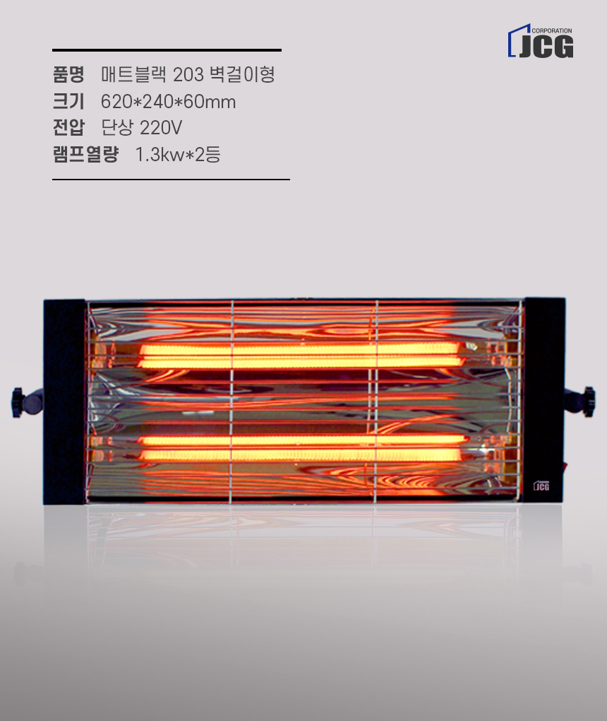 20220105_매트블랙201벽걸이세트상세페이지_링크없는것_03-1.jpg