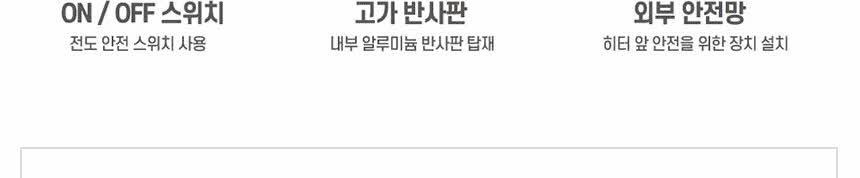 20220105_매트블랙201벽걸이세트상세페이지_링크없는것_38.jpg