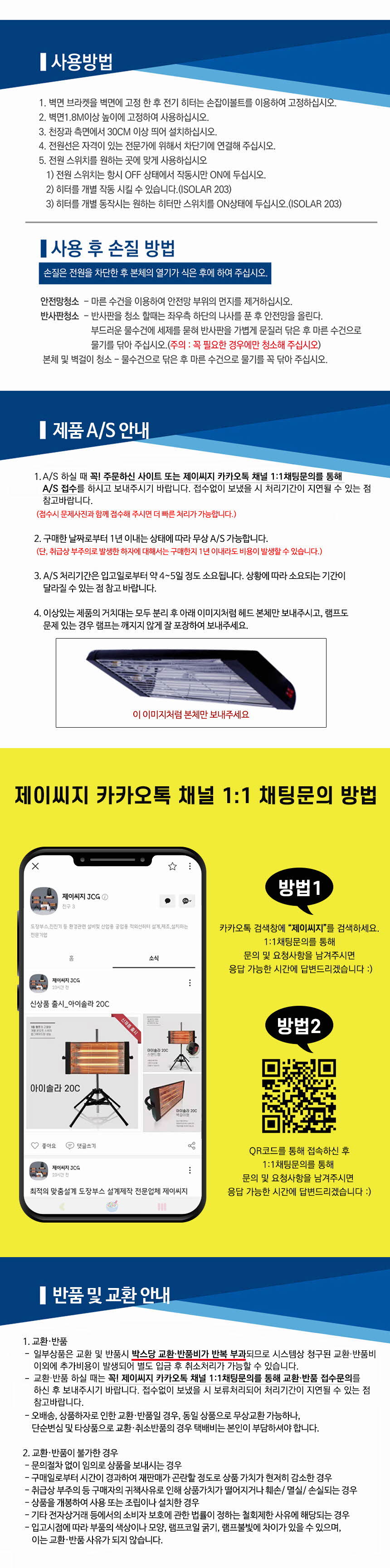 20220105_매트블랙201벽걸이세트상세페이지_링크없는것_41.jpg