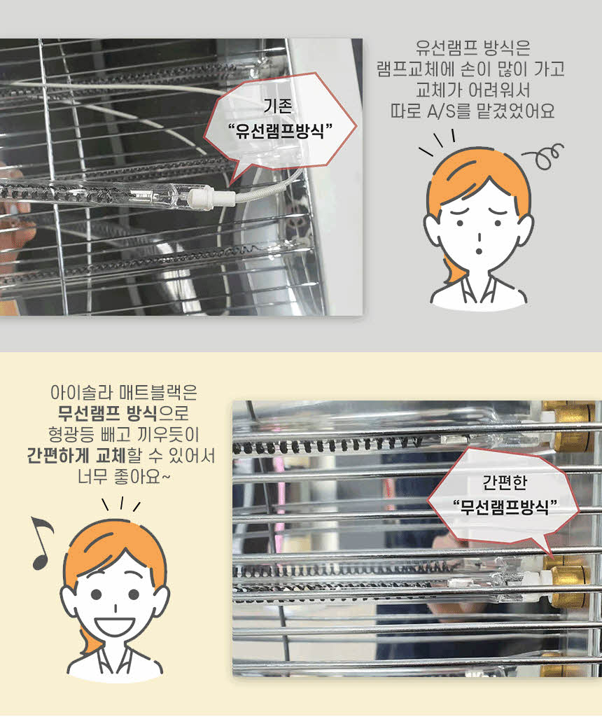20220105_매트블랙201벽걸이세트상세페이지_링크없는것_21.jpg