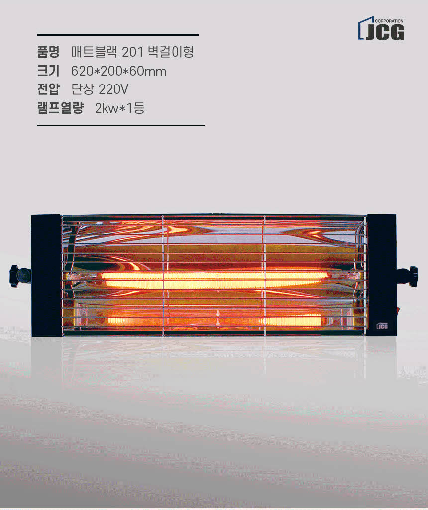 20220105_매트블랙201벽걸이세트상세페이지_링크없는것_03.jpg
