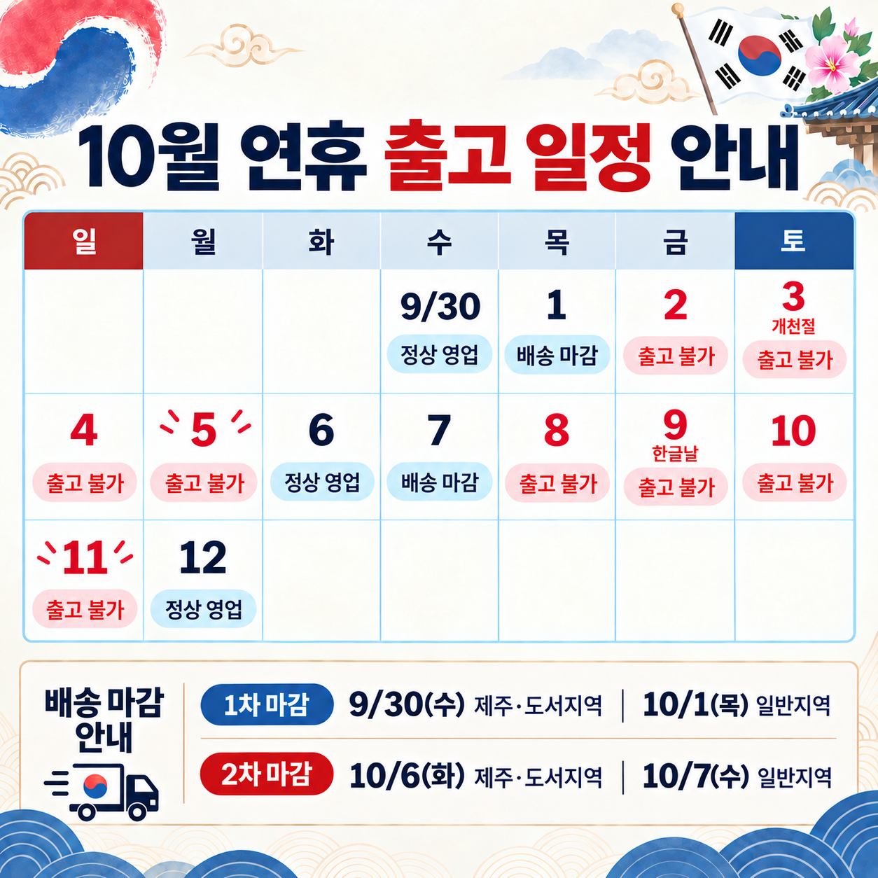 KakaoTalk_20260929_095105740.png
