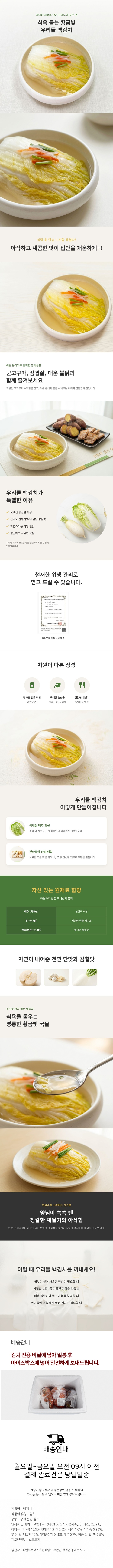 상세페이지_all(저용량).jpg