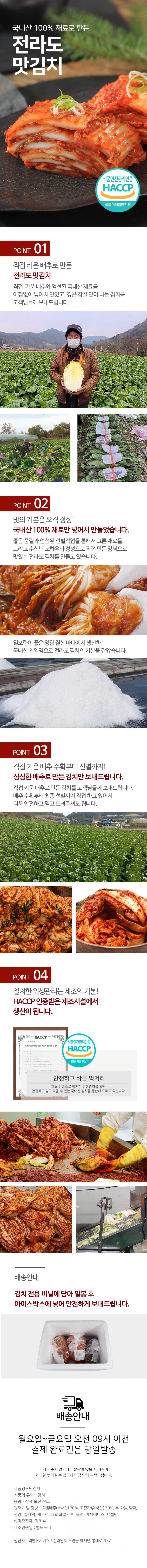 상세페이지_all(저용량).jpg