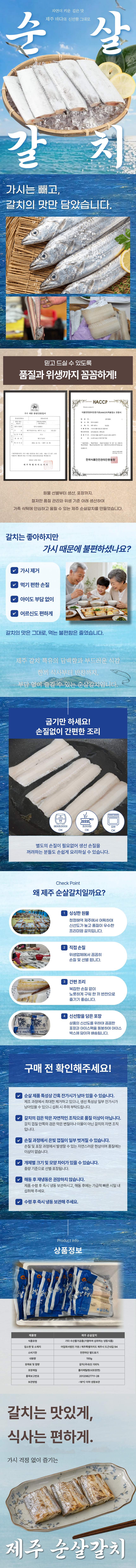 상세페이지_all.jpg