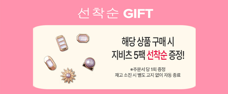 10011556_gift.jpg