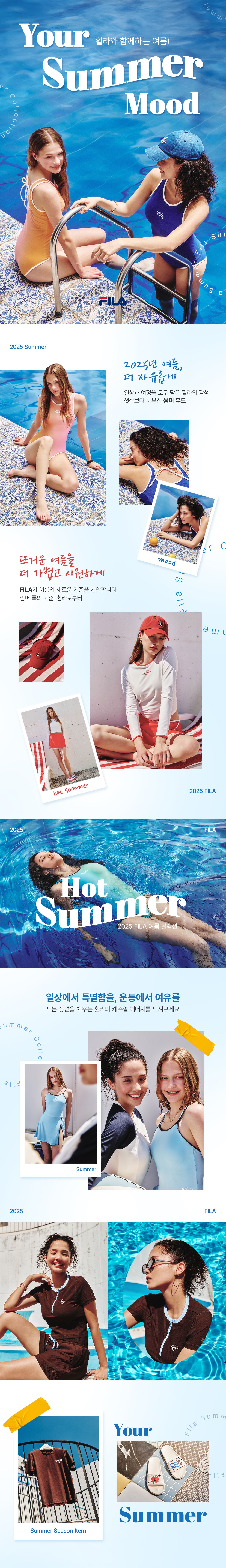 07_fila_조정.jpg