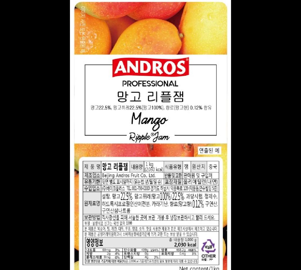 망고리플잼 베이크플러스 1kg - 푸드톡톡
