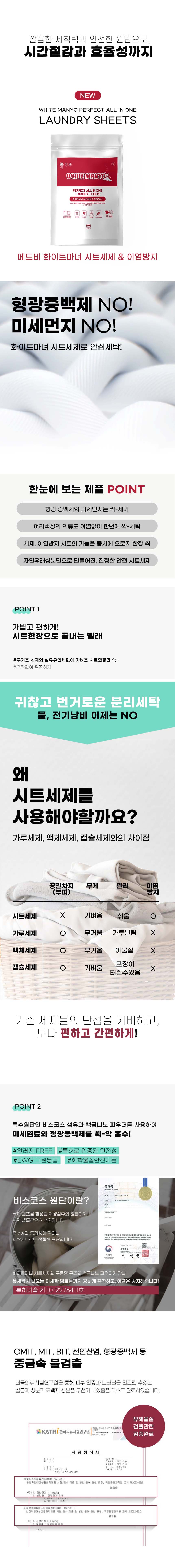 세탁1.jpg