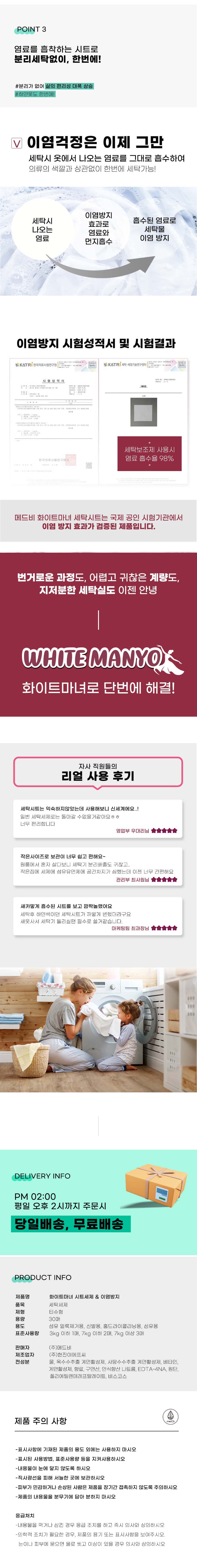 세탁2.jpg