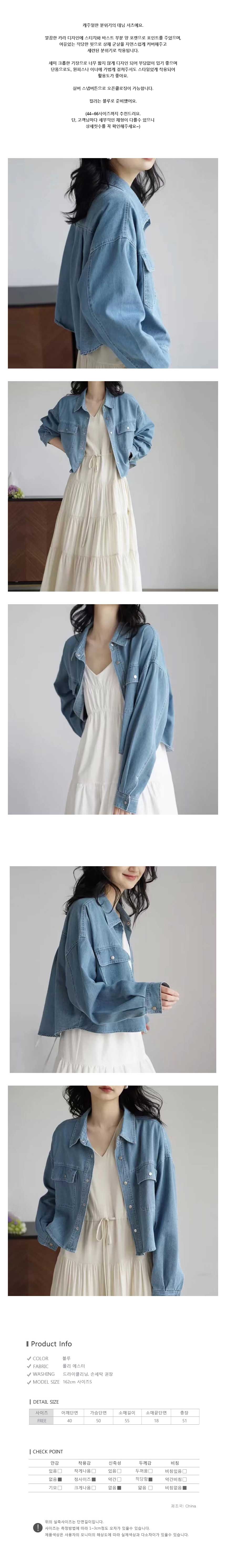 청남방,데님셔츠,여성남방,루즈핏남방,오버핏셔츠,여성셔츠,가을남방,청자켓,데일리룩,캐주얼룩,데님,남방,셔츠,여성상의
