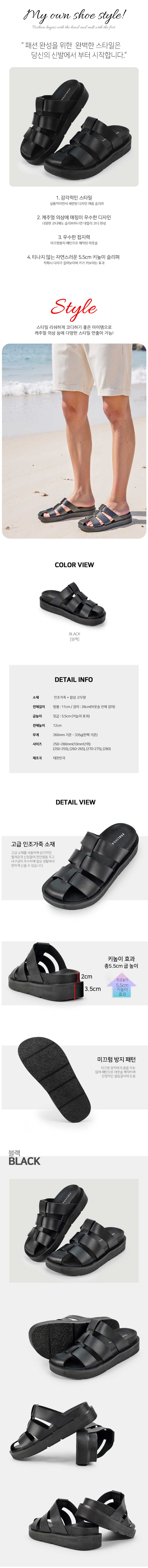 남자슬리퍼,여름슬리퍼,인조가죽슬리퍼,합성피혁슬리퍼,슬라이드슬리퍼,와이드스트랩,엮음슬리퍼,오픈토슬리퍼,통굽슬리퍼,쿠션슬리퍼,편안한슬리퍼,블랙슬리퍼,모던디자인,데일리슬리퍼,캐주얼슬리퍼,바캉스슬리퍼,휴가신발