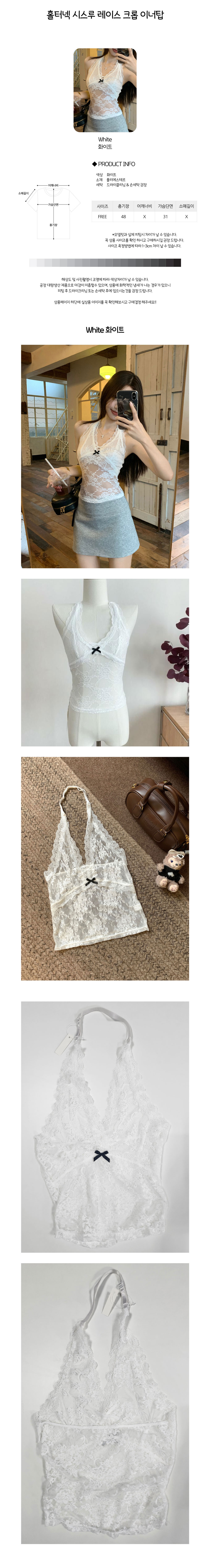 여성시스루탑,홀터넥탑,레이스탑,크롭탑,여성이너웨어,리본탑,시스루이너,여성속옷,속옷탑,섹시탑,크롭이너,이너나시,레체크탑,레이스크롭탑,여성나시티,세미섹시탑,이너탑,레이스이너,나시탑,여성크롭탑