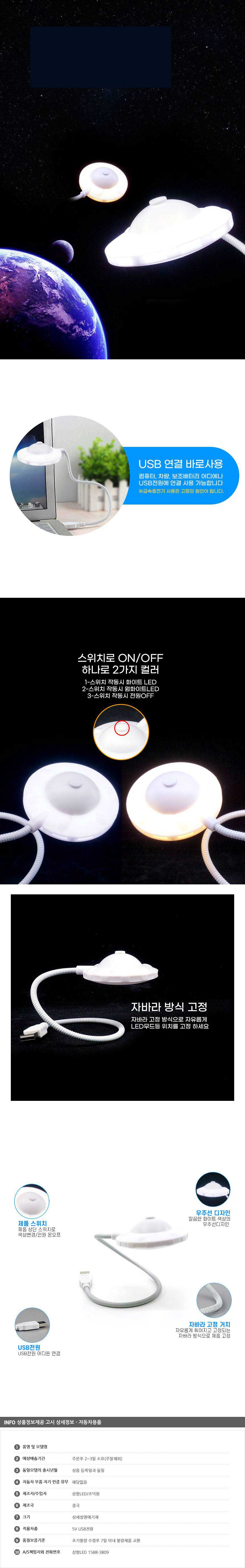 집들이선물,조명,무드등,led등,led조명,식탁등,개업선물,지네전구,전구,식물등,led전구,led,인테리어소품,레일조명,캠핑조명,식탁조명,주방등,레일등,라인조명,간접조명