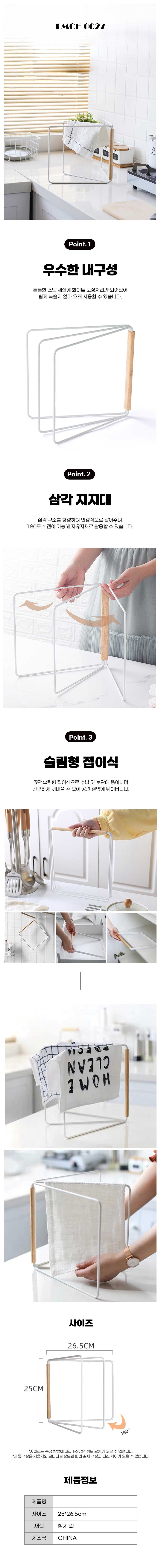 빨래건조대,건조대,베란다빨래건조대,미니건조대,미니빨래건조대,천장빨래건조대,양말건조대,대형빨래건조대,빨래걸이,천장건조대,아기빨래건조대,창틀건조대,접이식빨래건조대,소형빨래건조대,천정빨래건조대,빨래행거,이불건조대,전동빨래건조대,튼튼한빨래건조대,수건건조대