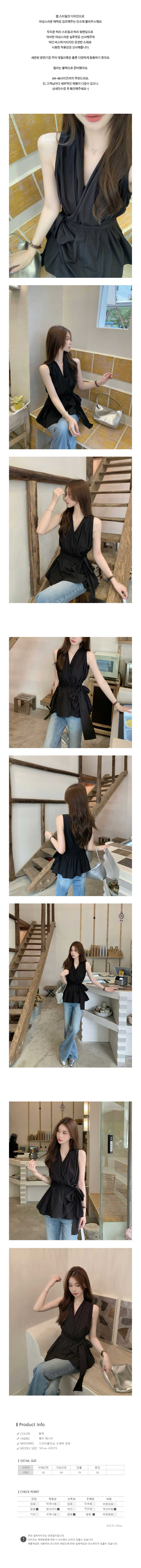 랩블라우스,민소매블라우스,브이넥블라우스,여성블라우스,랩탑,블랙블라우스,여름블라우스,데일리블라우스,타이웨이스트블라우스,허리끈블라우스,셔링블라우스,페플럼블라우스,캐주얼블라우스,오피스룩블라우스,유니크블라우스,끈블라우스