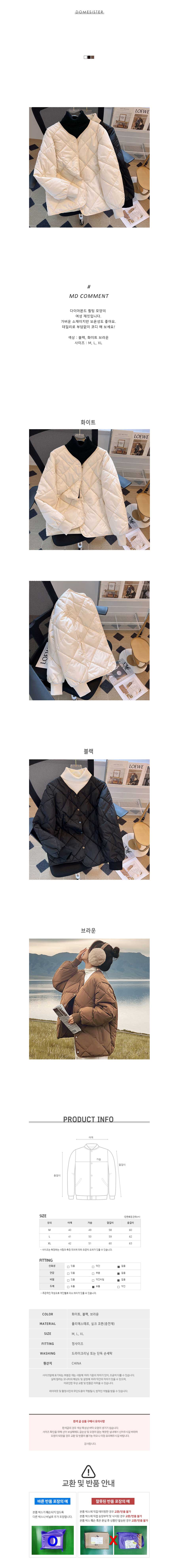 후리스,바람막이,스웨이드자켓,트위드자켓,가죽자켓,바버자켓,레더자켓,퀼팅자켓,여성자켓,청자켓,가을자켓,여성의류,코듀로이자켓,단톤가디건,퀄팅자켓,여성스웨이드자켓,양가죽자켓,오버핏자켓,무스탕,자켓