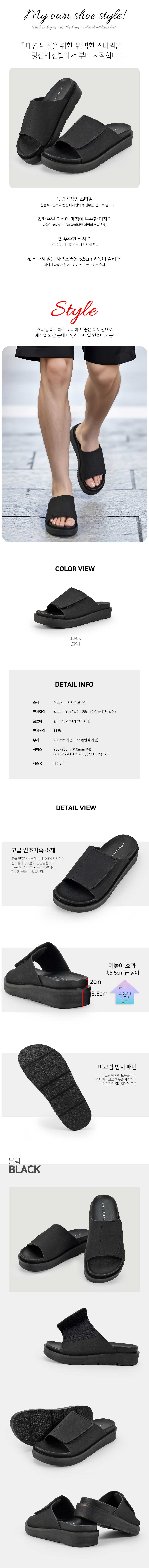 남자슬리퍼,슬라이드슬리퍼,통굽슬리퍼,여름슬리퍼,조절스트랩,와이드스트랩,쿠션슬리퍼,편안한슬리퍼,미끄럼방지,모던디자인,블랙슬리퍼,데일리슈즈,바캉스슬리퍼,비치슬리퍼,리조트슬리퍼,캐주얼룩