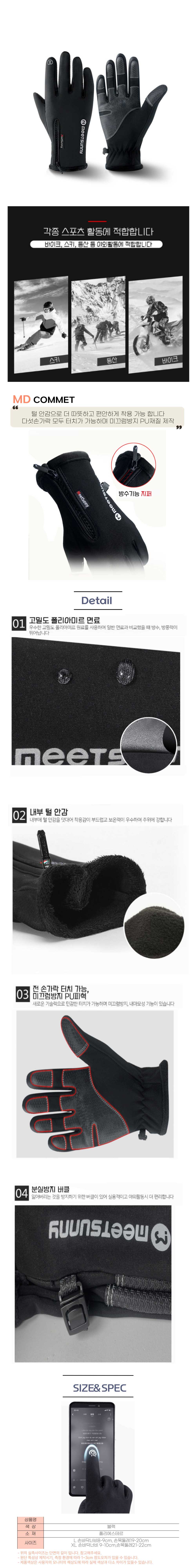 장갑,등산장갑,스키장갑,자외선차단장갑,벙어리장갑,반장갑,겨울장갑,러닝장갑,등산용장갑,스포츠장갑,클라이밍장갑,쿨장갑,보온장갑,이너장갑,메쉬장갑,봄장갑,여름등산장갑,방수장갑,발열장갑,방한장갑